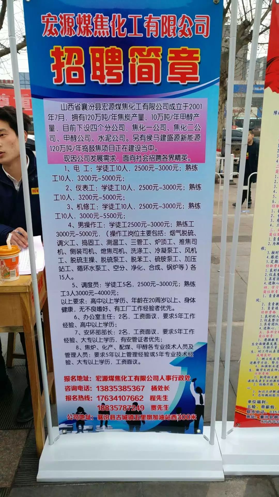 马坊地区最新招聘信息发布（XXXX年）