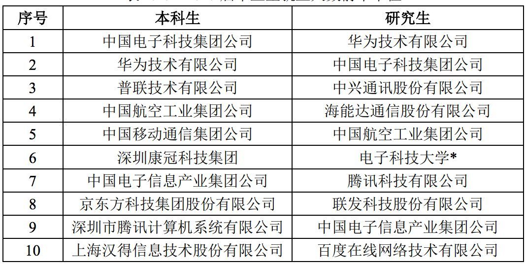 吉林省庄严的最新去向揭秘，探寻与解读