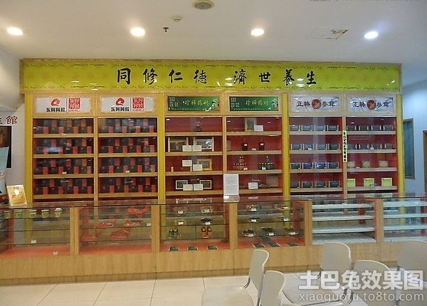 最新药店装修效果图，打造现代舒适医疗空间的美学升级