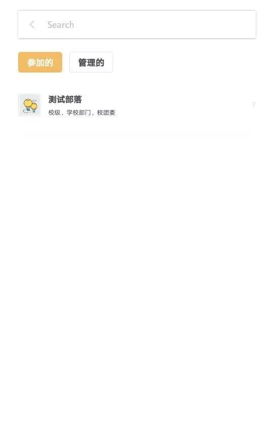 关于里番库APP最新版的使用及其涉黄问题的探讨与警示