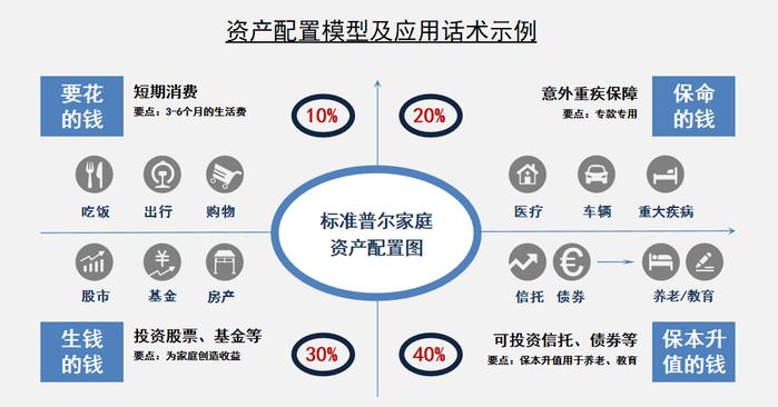 新澳门期期准精准,调整细节执行方案_GT87.794