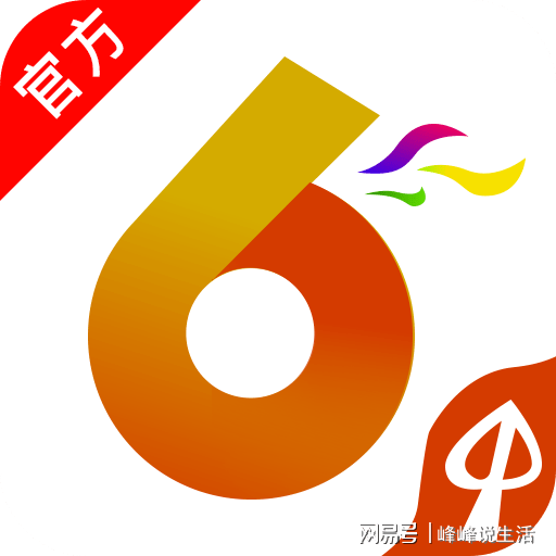 2024年香港开奖结果,最新正品解答落实_免费版81.933