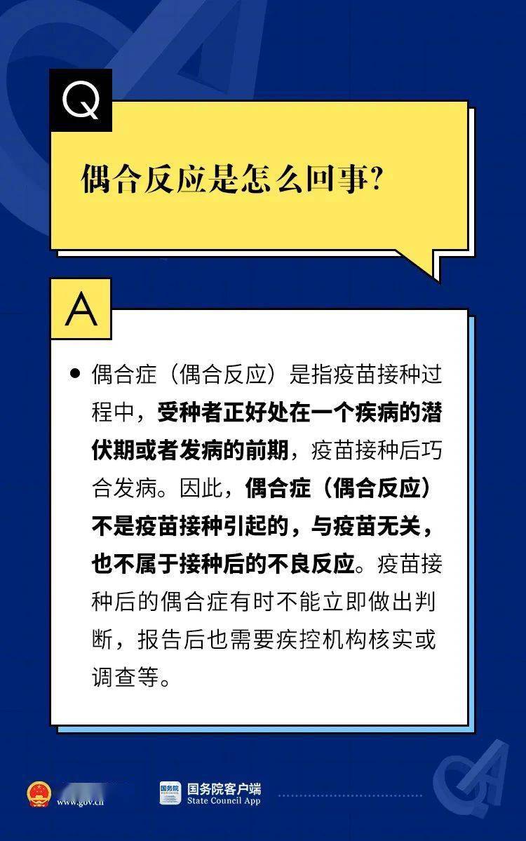 新澳高手论坛资料大全最新,权威诠释推进方式_SP56.656