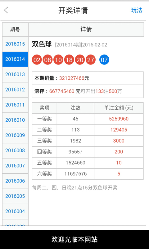 白小姐四肖四码100%准,高速解析响应方案_影像版60.442