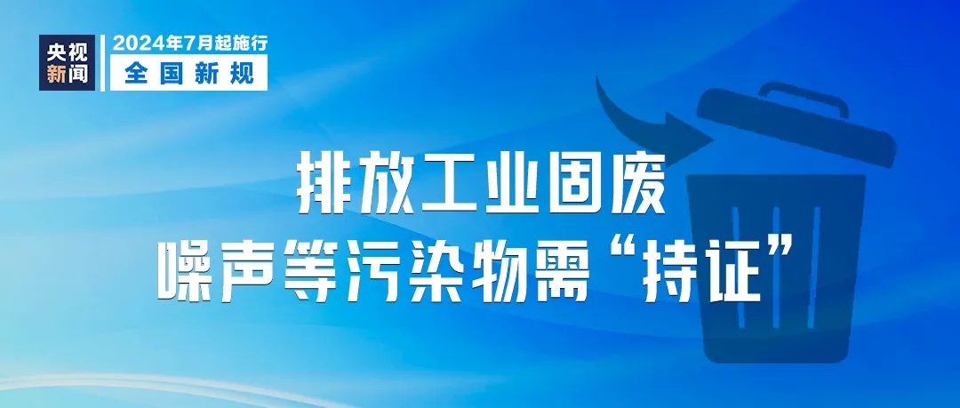 新澳2024今晚开奖资料精华区,灵活执行策略_HarmonyOS30.722