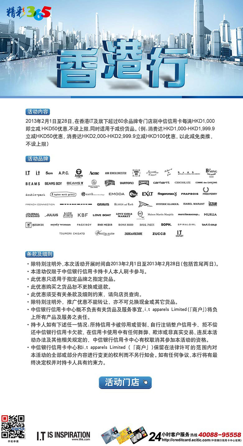 香港内部资料精准,实践策略设计_PalmOS65.889