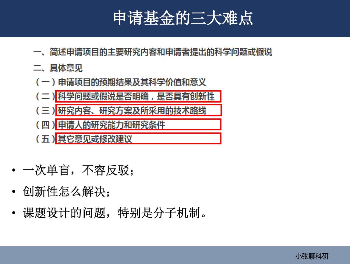 新澳门今晚结果开奖查询,实地验证设计方案_交互版99.34