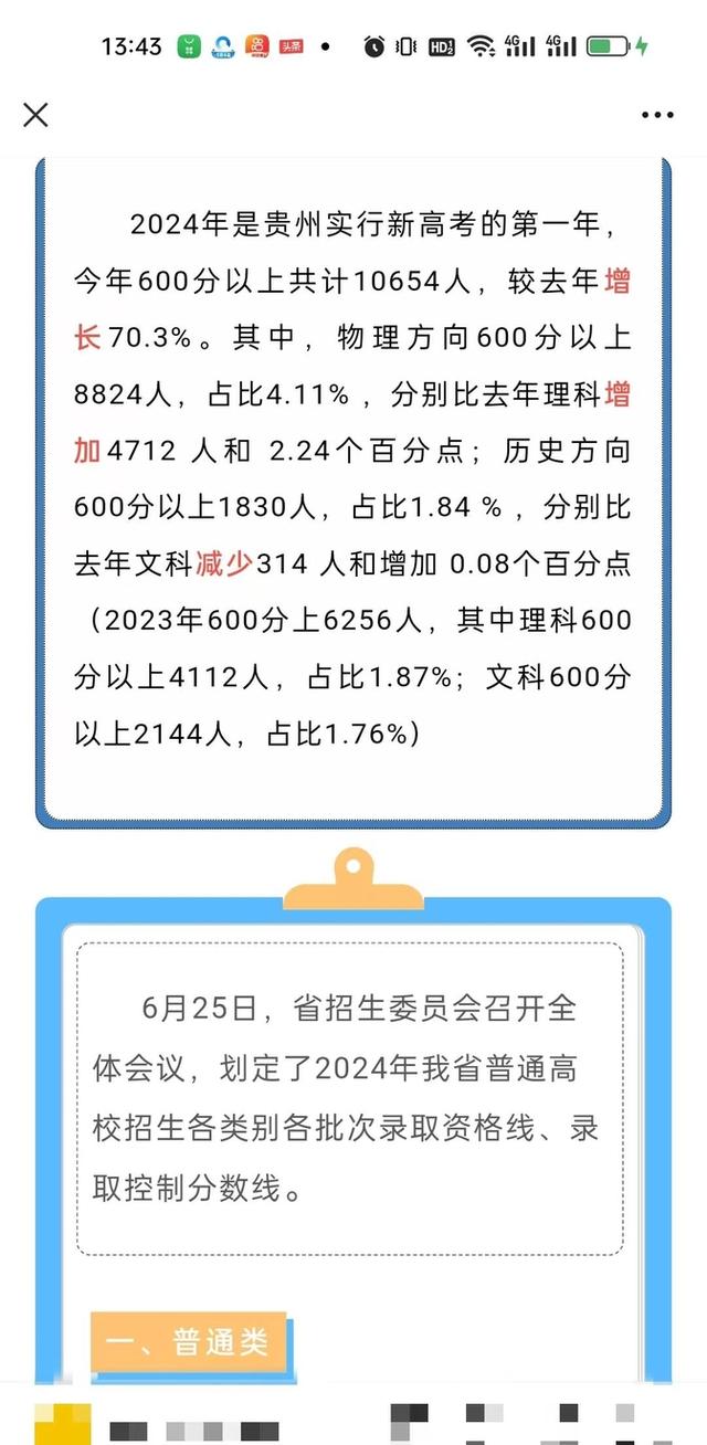 2024年一肖一码一中｜准确资料解释落实