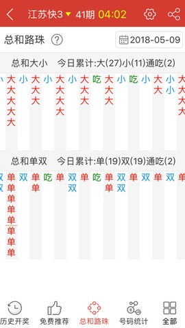 小鱼儿玄机二站资料提供资料｜准确资料解释落实