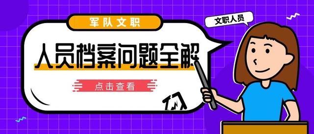 2023管家婆资料正版大全澳门｜实证解答解释落实