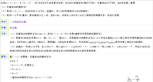 新澳精准资料免费提供208期｜实证解答解释落实