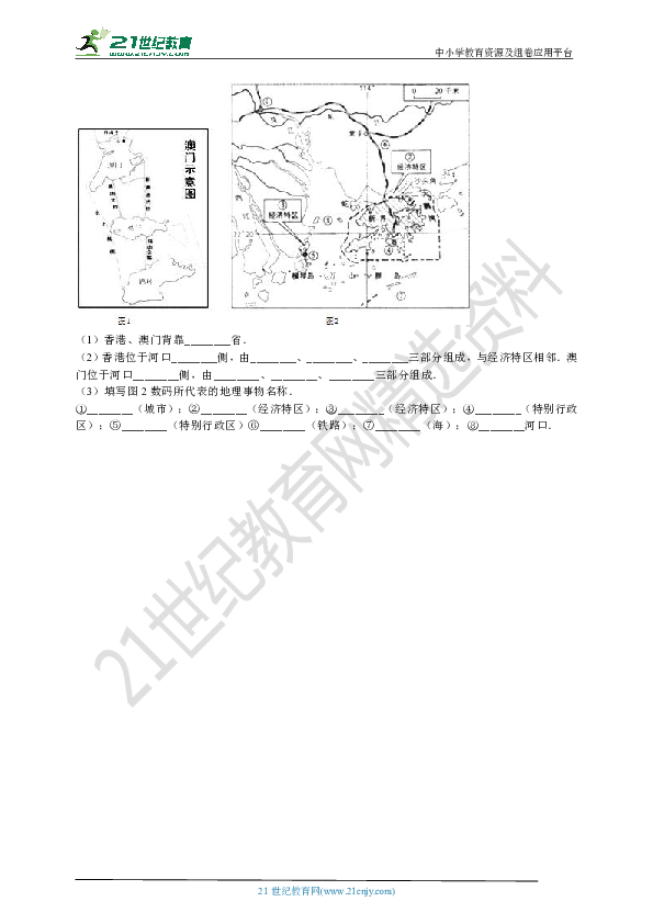 澳门三肖三码三期凤凰网诸葛亮｜深度解答解释定义