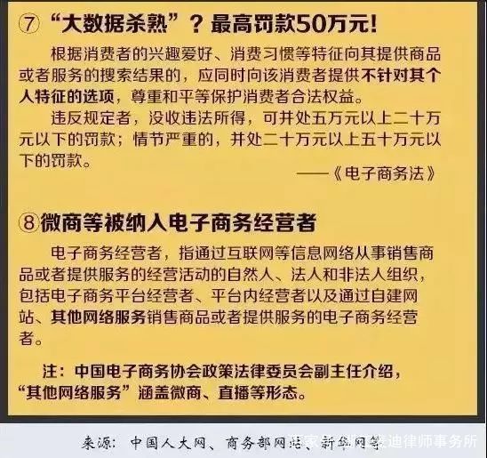 2024澳门今晚必开一肖｜准确资料解释落实