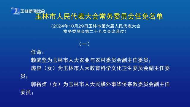 技术转让 第78页