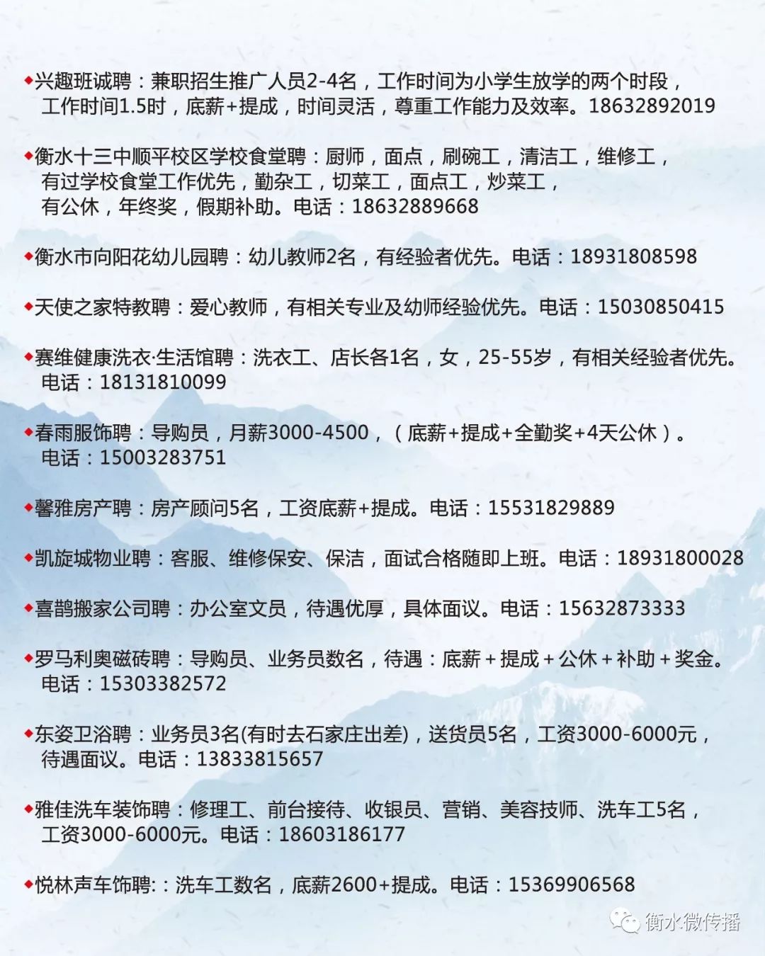 事八鞋厂最新招聘启事，寻找未来鞋业精英，加入我们的团队！