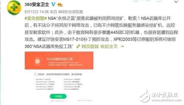 警惕数字世界的隐形威胁，最新网络病毒消息速递