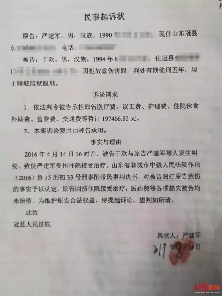 辱母事件最新进展与社会反响热议