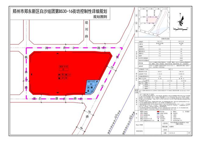 东站街道最新发展规划，塑造未来城市新面貌的新篇章