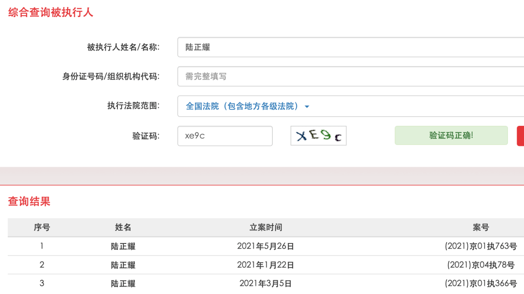 最强小村长余见海最新篇章速递