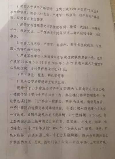 山东侮辱母杀人案最新进展，法律公正与社会正义的较量