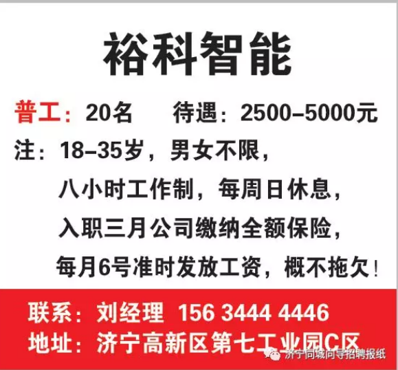 长兴普工最新招聘信息，岗位空缺与职业发展趋势分析