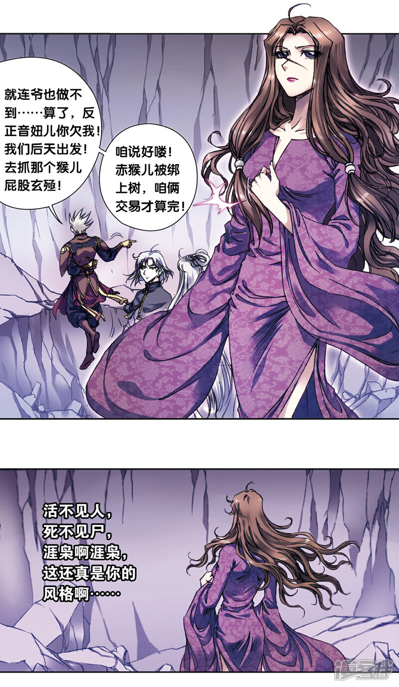 星海镖师最新免费漫画,星海镖师最新免费漫画，探索宇宙的无限魅力与奇幻冒险