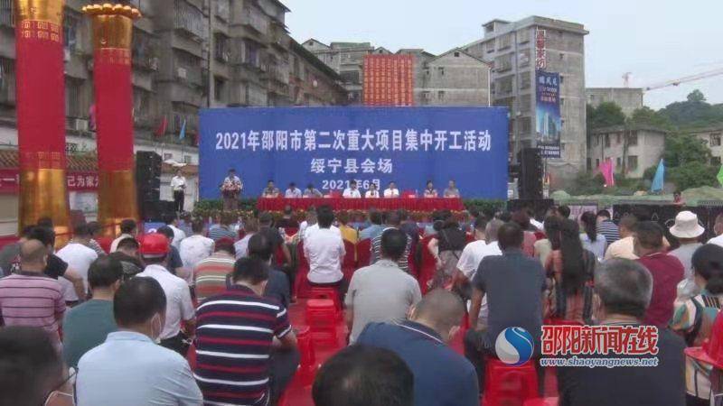 绥宁县2017最新招聘及人才发展战略解析，招聘动态与人才招募战略分析