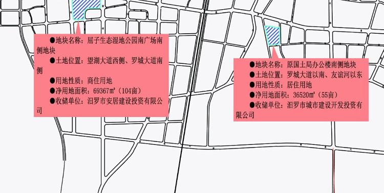 汨罗三塘路征收最新动态，进展、影响与展望