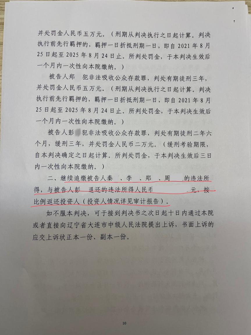 北京信威集团最新动态深度解析，最新消息一览