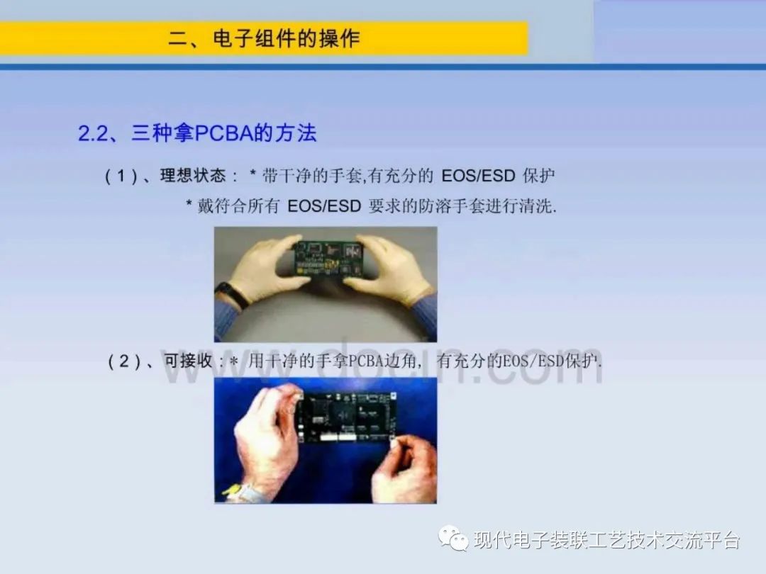 IPC610标准最新版，深入理解与应用指南