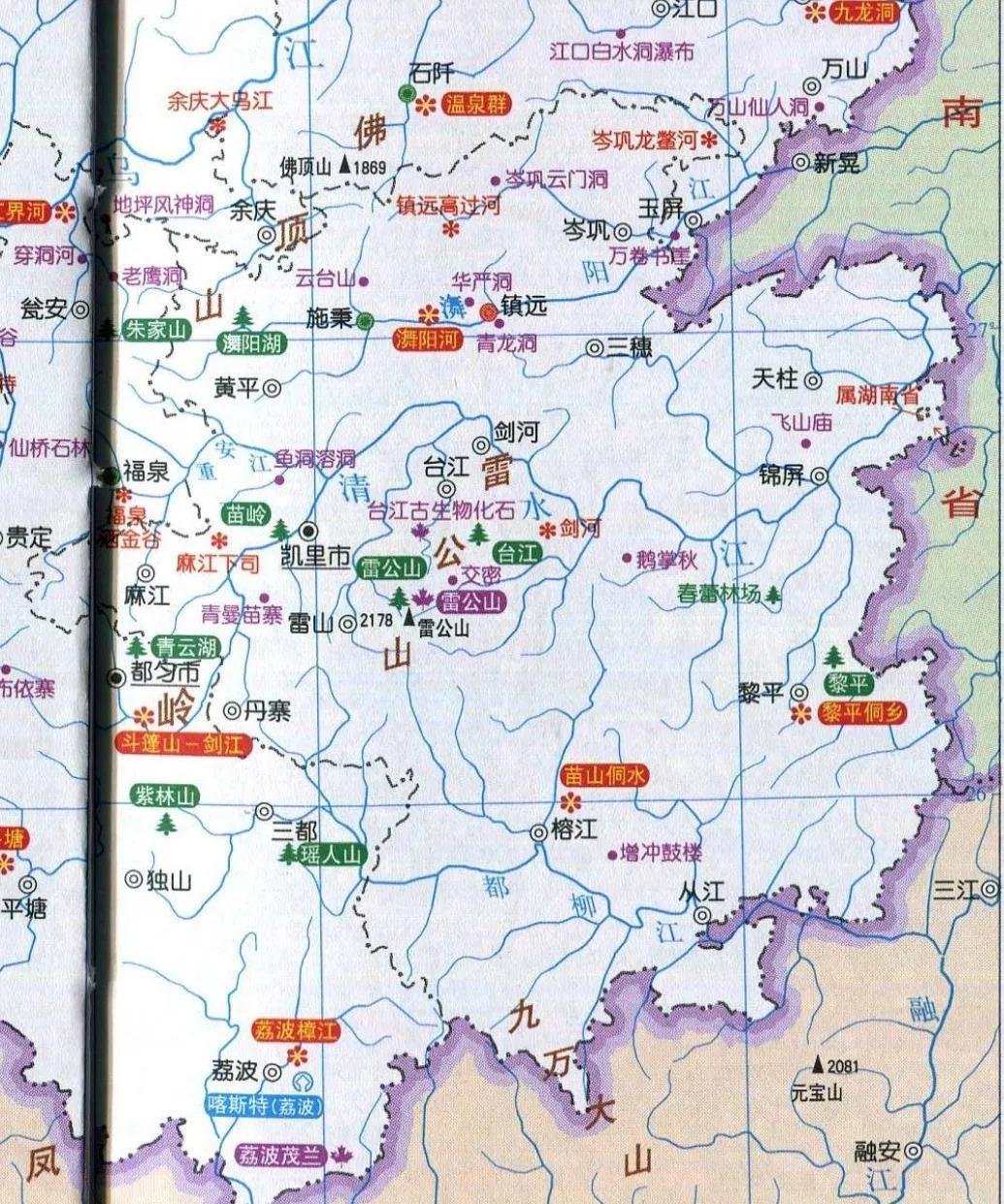 贵州交通地图最新版揭秘，贵州交通发展的脉络与成就全解析