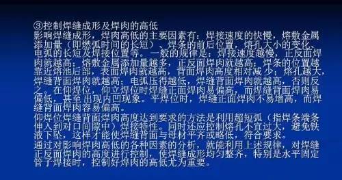 最新焊工招聘信息汇总，掌握行业动态，寻找合适人才