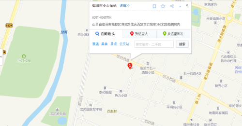 山西省临汾市尧都区车站街办事处最新发展规划展望与动态更新